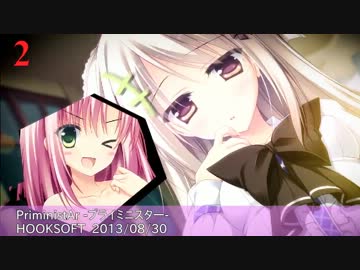 Getchu.com 2013年8月エロゲーセールスランキングTOP30＋おまけ