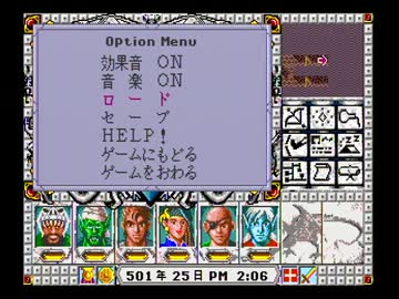 Might and Magic III：Isles of Terra プレイ動画 Part21