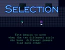 親父の無実を証明しに行く「SELECTION」を実況　part1