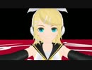 【鏡音リン】 Feel so bad ! 【MMD:オリジナル曲】