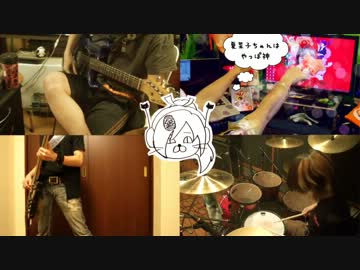 【大漢謝隊】「ロミオとシンデレラ」【演奏した】