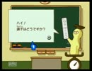 あたまをやわらかくするよ【やわらかあたま塾実況プレイ】