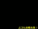 【実況】実はホラゲーだったあれ【504号室】