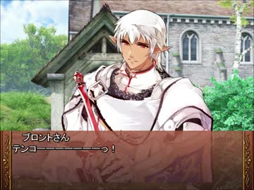 ぼくみこっ！2nd／SW2.0セッション5-1