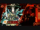 【戦国大戦】秀元爆撃隊、出撃。『対征国! ﾔﾀﾞｰ(百万Ⅱ)』19【46国】