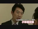 11.22（金）公開　映画『ラブクラフト・ガール』 予告編