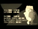モノクマダンス×エマニエル夫人