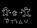 aikoのカブトムシ　下げて歌ってまた上げて。①