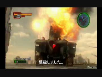 【地球防衛軍４】INF.85 星喰らい オフ エアレイダー