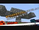 【Minecraft】開発新書 第拾六章～オアシスなネザー！(完成編1/2)～【実況】