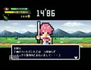 30秒で世界を救うRPG【勇者30】実況プレイ動画　Part15