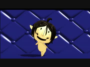 【三次創作注意】あばんじゃ様のチビ巨人エレン君でte-yut-te【進撃のMMD】