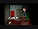 【囚体】首なし囚人と行く…【実況】 part4