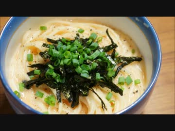 おうちで作る明太カルボナーラうどん