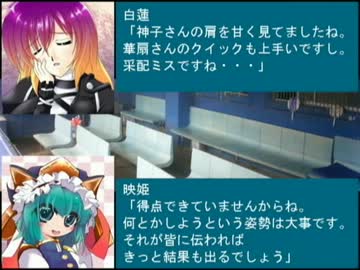 東方野球in熱スタ2007Ｆ　第６話-3