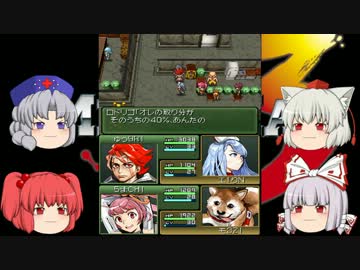 【ゆっくり実況】デストロイ！メタルマックス３【part23】