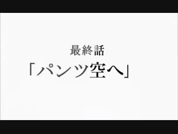 【再うｐ】ストランクウィッチーズ.mp4
