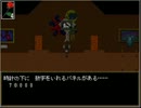 【やるっていわせた】ドSな後輩が引き継いだ【Ib実況】Part4