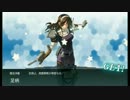 【艦これ】 Battlestations：Kankore 【実弾演習】