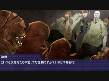 【学園CoC】猿の手　第五夜【ﾉﾍﾞﾙ風ﾘﾌﾟﾚｲ】