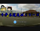 千葉の短い県道走破シリーズPart7 千葉県道223号[ゆっくり実況]