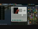 クッソワロタｗｗｗｗバグ発見したｗｗｗ1.5.2でｗｗｗ前半ｗ
