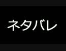 もしも阿部鬼だったらをウヒウヒ叫びながらプレイするの図Part2