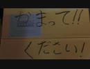 【翠ちゃん】かまってください