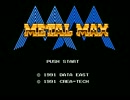 [FC音源] メタルマックス(METAL MAX)