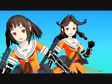 【MMD艦これ】那珂ちゃん以外配布しますｗ