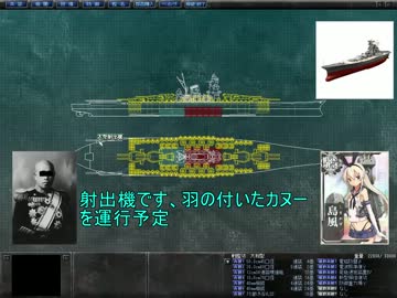 艦これの咆哮　４海戦目