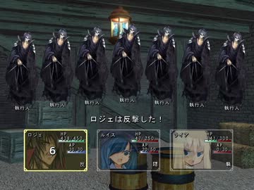 Blood Rose The Game　～ライアの日記～　p.４　【実況プレイくずれ】