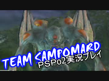 【PSPo2】JP３人が宇宙を救う実況プレイ！Part7