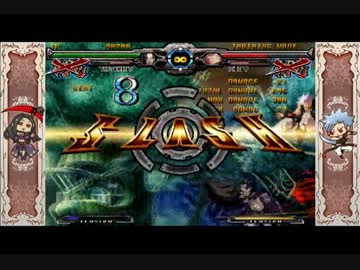 GGXX  AC+R  テスタメントコンボムービー3