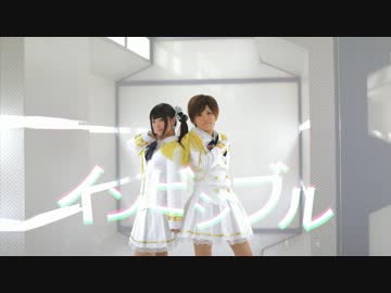 【真雪とハチで】インビジブル踊ってみた【Leagal LS】