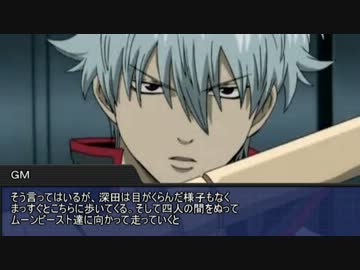 ゆっくりと魔人じゃない探偵のクトゥルフ神話ＴＲＰＧ　vol:16