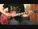 BIGMAMA『No Way Out』を弾いてみた