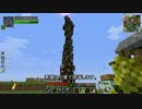【Minecraft　1.5.2】MineFantasyの世界で遊んでくる　Part9【ゆっくり実況】