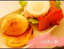 ｲﾝｸﾞﾘｯｼｭﾏﾌｨﾝ(風)と甘いﾊﾟﾝ焼いてみた