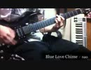 天色＊アイルノーツOP 「Blue love Chime」 弾いてみた [nao]