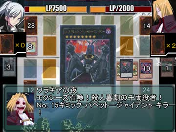 メルティブラッドＡＣＴ:遊戯王ＳＴＡＧＥ3後編　聖堂騎士ＶＳ虚言の王