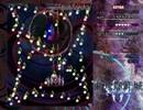 東方輝針城 Extra ノーミス 咲夜A
