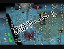 Wiiで遊ぶピクミン２実況プレイ　part18