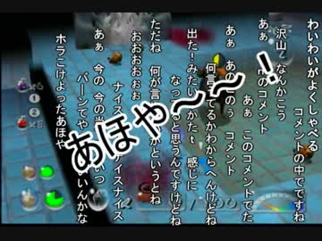 Wiiで遊ぶピクミン２実況プレイ　part18