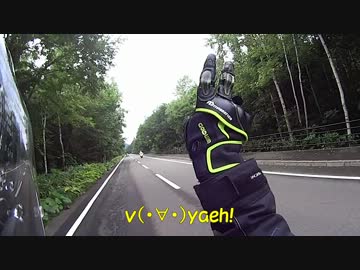 【北海道ツーリング 2013】 GROMで北の大地をどこまでも！ 【part.2】