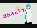 【松田っぽいよedge】絶望性：ヒーロー治療薬【UTAUカバー】
