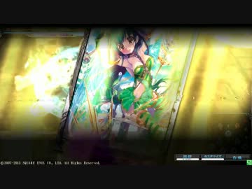 三女神動画テスト