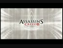【赤○】 戦え、荒ぶる鷹のように～ASSASSINS CREEDⅡ～実況ゲスプレイ Part01