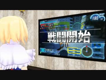 【ゆっくり実況☓MMD】東方双銃戦線-ガンスリンガーストラトス- #06