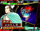 最弱皇帝（よわむし）の三国志大戦　１６戦目